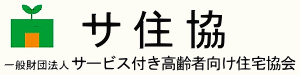 �T�[�r�X�t������Ҍ����W���Z���񋟂��鎖�ƎҒc��